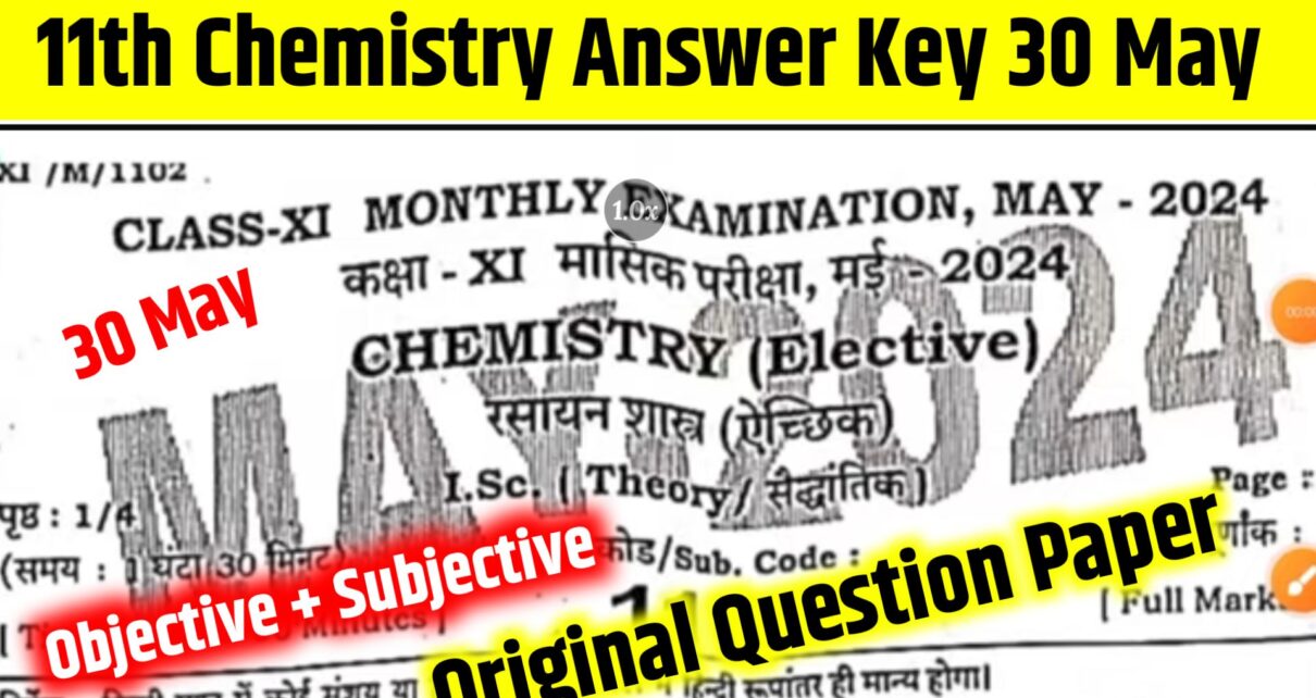 Bihar Board 11th Chemistry Answer Key 30 may: