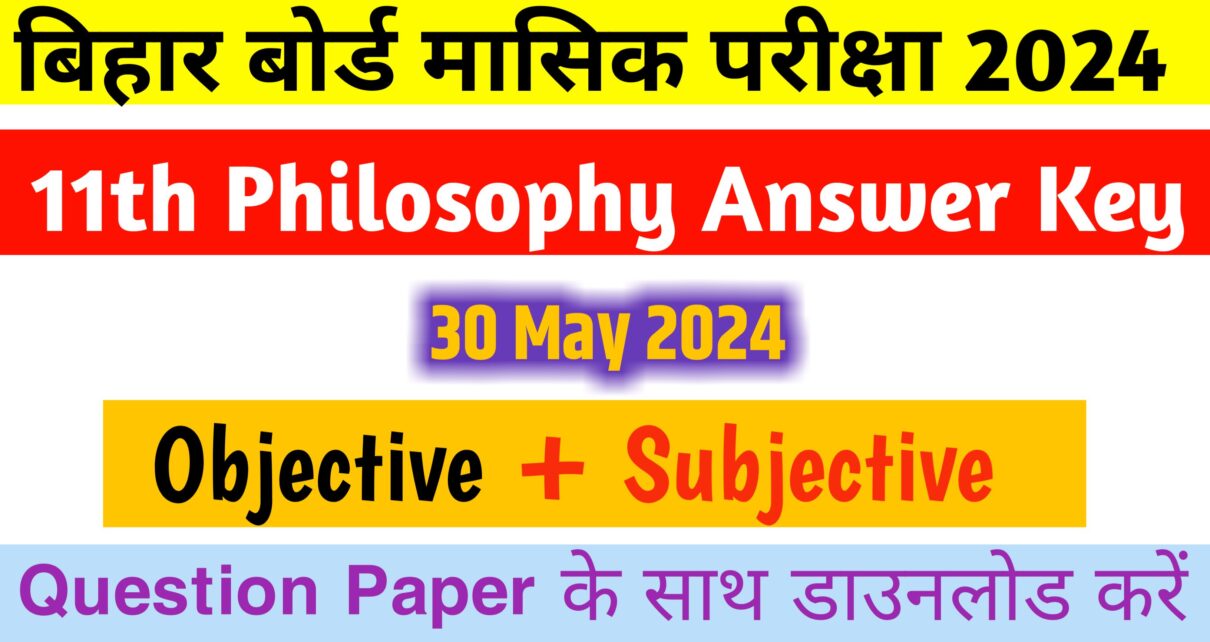Bihar Board 11th Philosophy Answer Key 30 may: