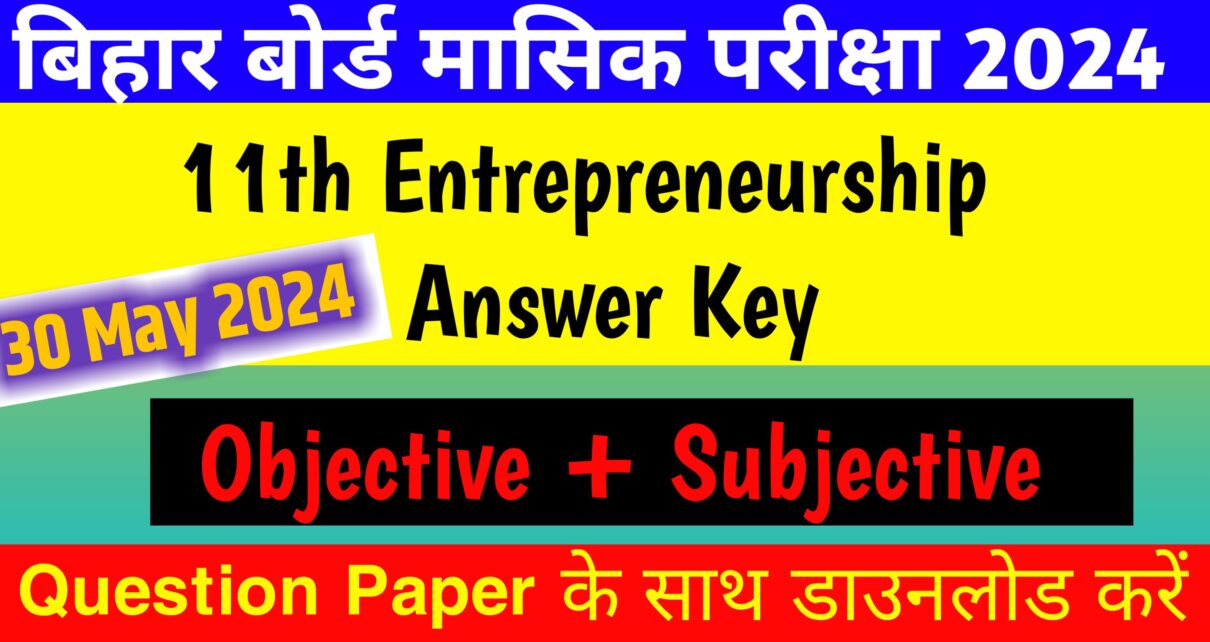 Bihar Board 11th Entrepreneurship Answer Key 30 may: