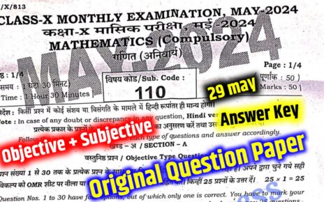 Bihar Board 10th Mathematics Answer Key 29 May: