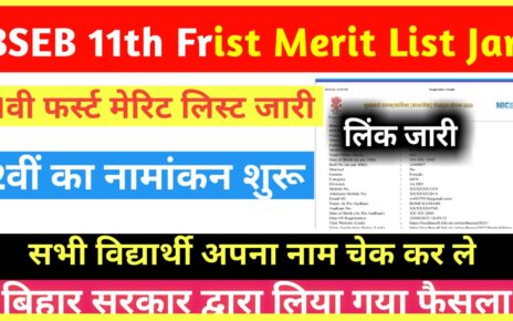 Bihar Board Class 11th Frist Merit List Hua Jari 2024: