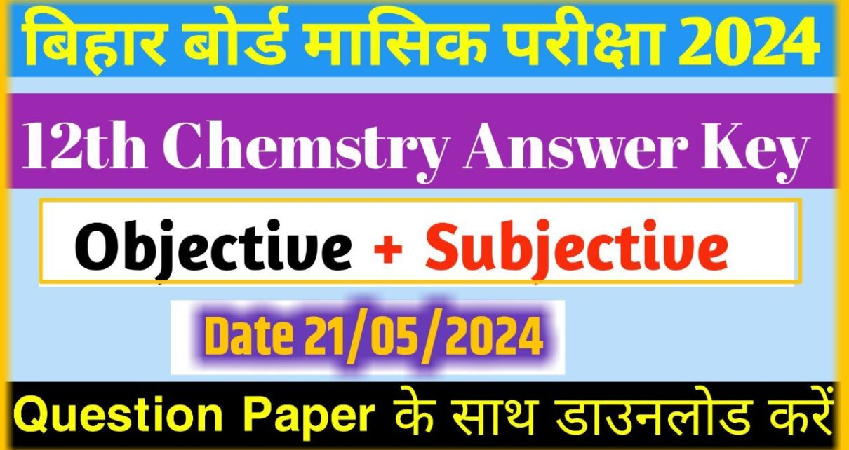 Bihar BSEB Class 12th Chemistry Answer Key 2024:
