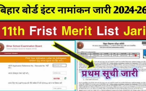Bihar BSEB Eleven 1st Selection List Announced 2024: