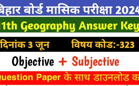 Bihar Board 11th Geography May Monthly Exam Answer Key: