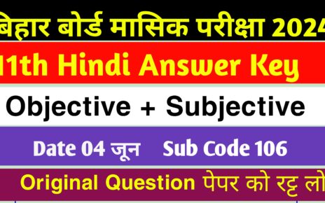 Bihar Board 11th Hindi May Monthly Exam Answer Key: