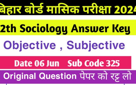 Bihar Board 11th Sociology May Monthly Exam Answer Key: