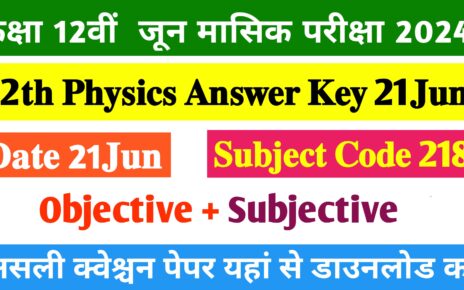 Bihar Board 12th Physics Jun Monthly Exam Answer Key: