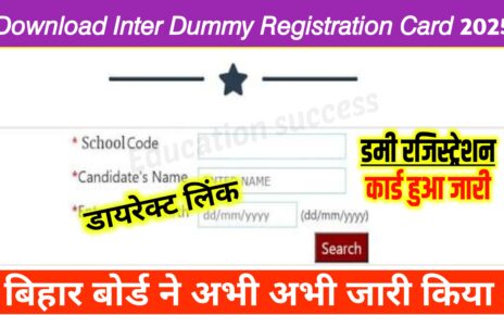 Bihar Board Inter (12th) Dummy Registration Card 2025: