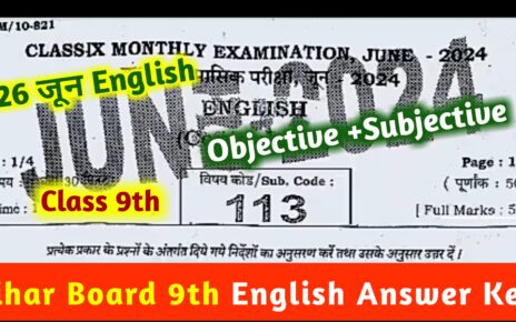 Class 9th Monthly Exam 26 Jun English Answer Key 2024: