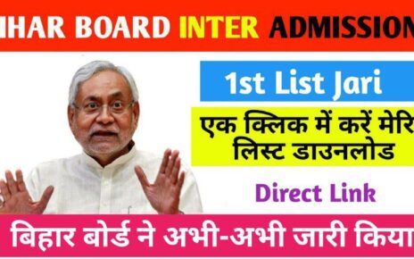 Bihar Board 11th Frist Merit List Download Now 2024: