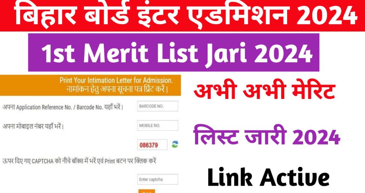 Bihar BSEB 11th 1st Merit List Direct Link 2024: