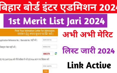 Bihar BSEB 11th 1st Merit List Direct Link 2024: