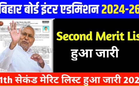 Bihar Board 11th Second Merit List 2024 Link Active: