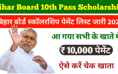 Bihar Board 10th Pass Scholarship 2024 Payment List Download: