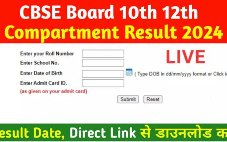 CBSE Board 10th 12th Compartment Result Announced 2024: