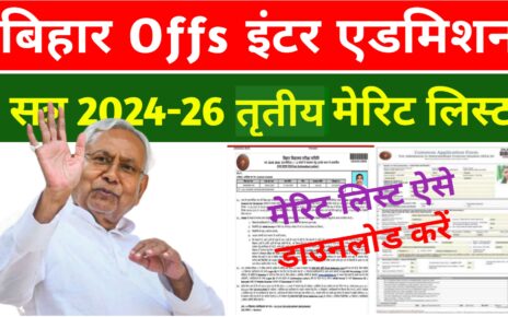 Bihar Board 11th Third Merit List Release 2024-26: