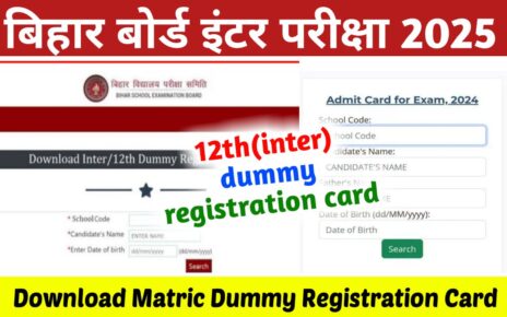 Bihar Board 10th,12th Dummy Registration Card 2025 Download: