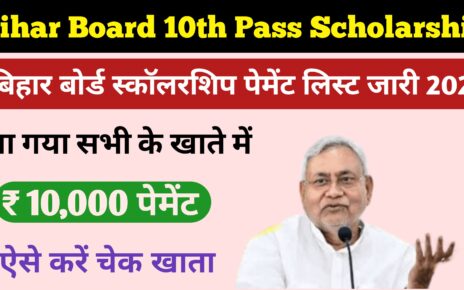 Bihar Board Matric Pass Scholarship Payment List 2024: