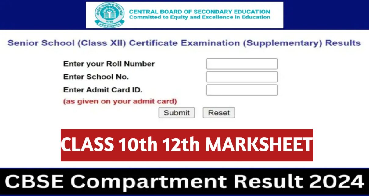 CBSE Compartment Result 2024 10th 12th Link Out: