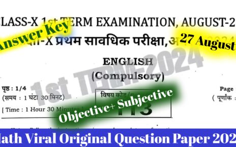 Bihar Board 10th English Frist Terminal Exam Answer Key: