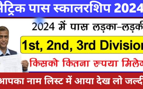 Bihar Board 10th Scholarship 2024 Payment List Download: