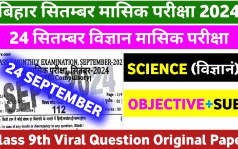 Bihar Board 9th Science Monthly Exam Answer Key 2024: