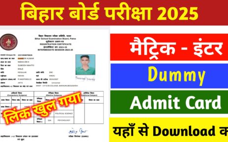 Bihar Board 10th 12th Dummy Admit Card 2025: