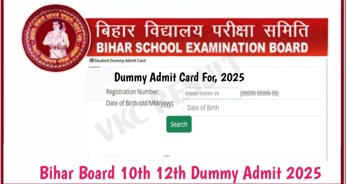 https://vkcresult.com/bihar-board-10th-12th-sent-up-pariksha-routine-2024/