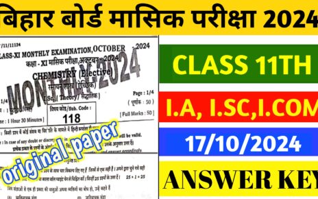 Class 11th Chemistry October Monthly Exam Answer 2024: