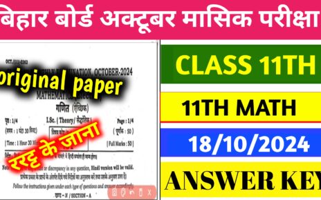 Bihar Board 11th Math October Monthly Exam Answer 2024: