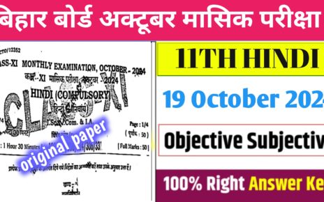 Original Viral Question Paper Download Active Link 2024