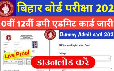 Bihar Board 10th 12th Dummy Admit Card Jari 2025: