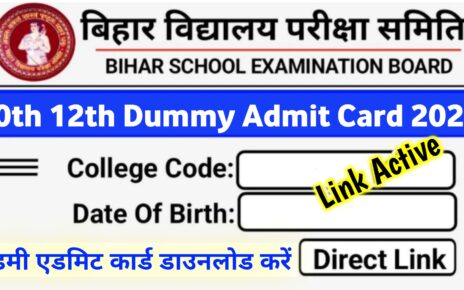 Bihar Board Matric Inter Dummy Admit Card Link Active 2025: