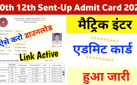 Bihar Board 10th 12th Sent Up Exam Admit Card Release 2024: