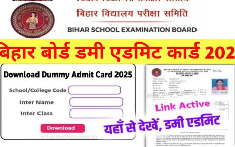 BSEB Matric Inter Dummy Admit Card Download 2025: