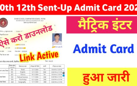 Bihar Board Matric Inter Sent Up Exam Admit Card Release 2024: