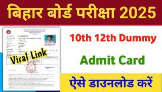 BSEB Matric Inter Dummy Admit Card 2025: