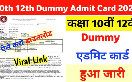 Bihar BSEB Matric Inter Dummy Admit Card 2025: