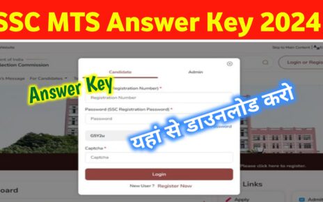 SSC MTS Answer Key Release 2024: