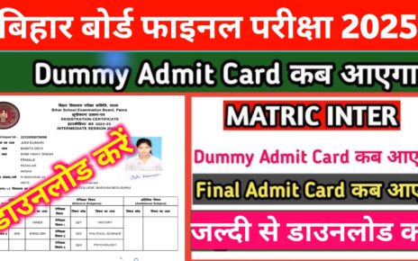 Bihar Board 10th 12th Dummy Admit Card 2025: