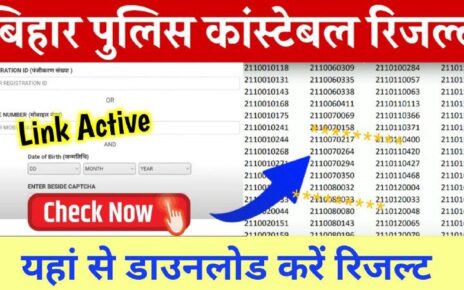 Bihar Police Result 2024 Out Link: