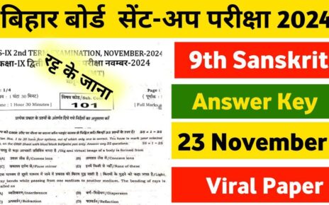 23 November 9th Sanskrit Answer Key 2024: