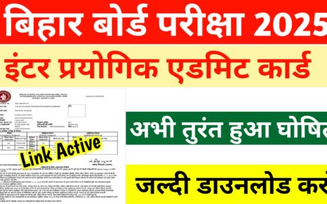 Bihar Board 12th Practical Admit Card 2025: