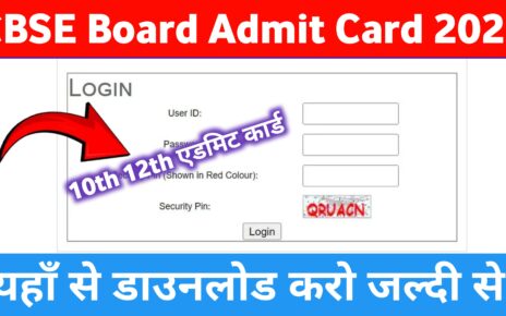 CBSE Board Admit Card 10th 12th Announced 2025: