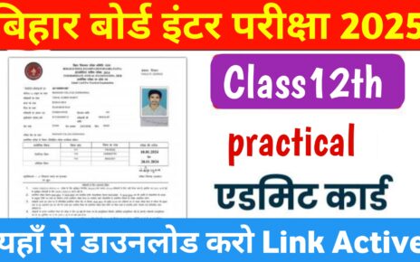 Bihar Board 12th Practical Admit Card Public 2025: