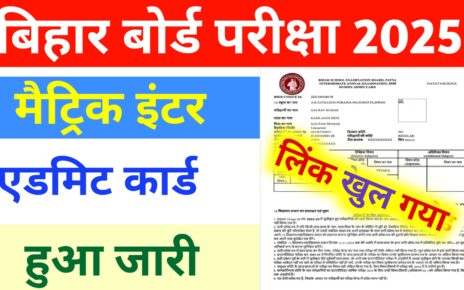 Bihar Board 10th 12th Admit Card 2025 Active Link: 2025