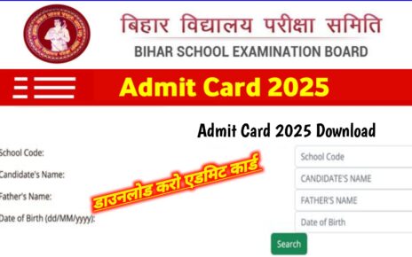 BSEB Matric Inter Admit Card Out Today 2025: