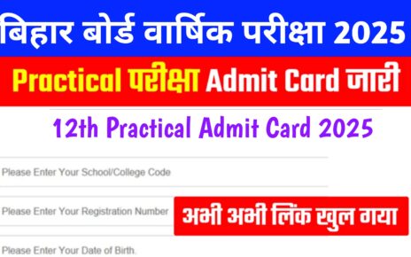 Bihar Board 12th Practical Admit Card 2025: