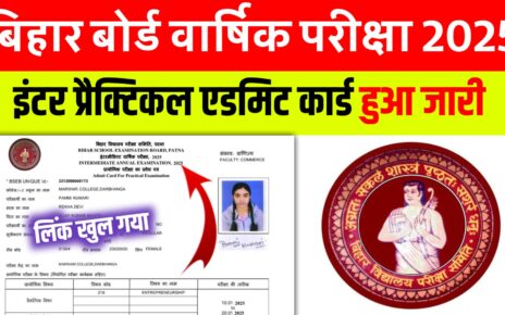 Bihar Board Inter Practical Admit Card 2025: