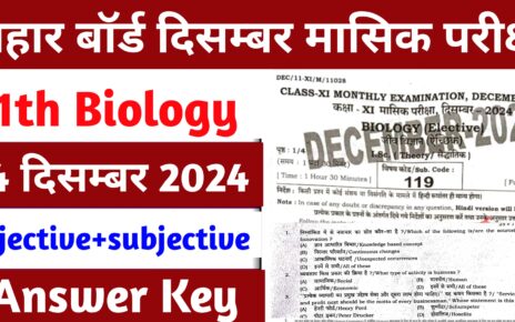 Bihar Board 11th Biology December Monthly Exam Answer 2024: